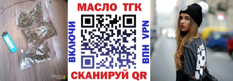 Дистиллят ТГК жижа  магазин  наркотиков  Избербаш 