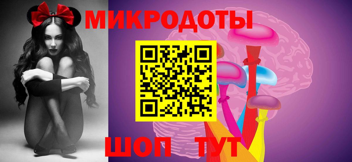 Псилоцибиновые грибы мицелий Избербаш