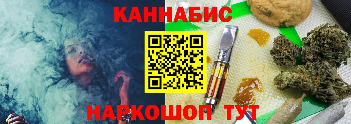 Избербаш  Канабис White Widow  Вход с VPN  Канабис VHQ 